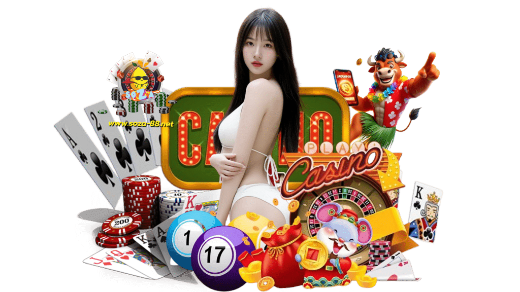 soza88 ทุกยอดถอนจริง ไม่มีโกงให้ปวดหัว เกมแตกหนักได้ทั้งวัน